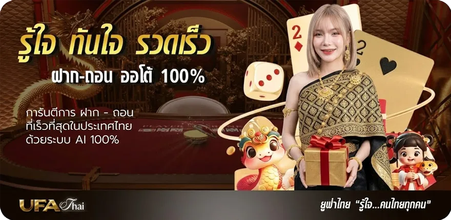 โปรโมชั่น คนดีพี่มาง้อ คอร์ด ใหม่ — โปรโมชั่นสมาชิกใหม่