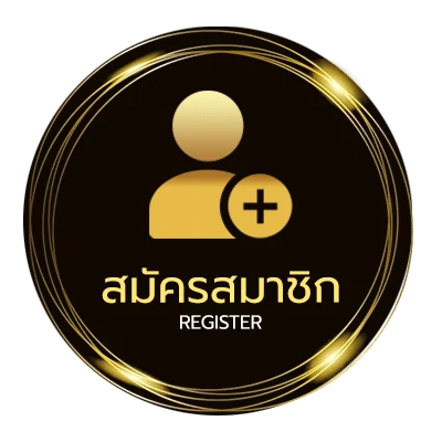 สมัครฟรี คนดีพี่มาง้อ คอร์ด ใน 1 นาที