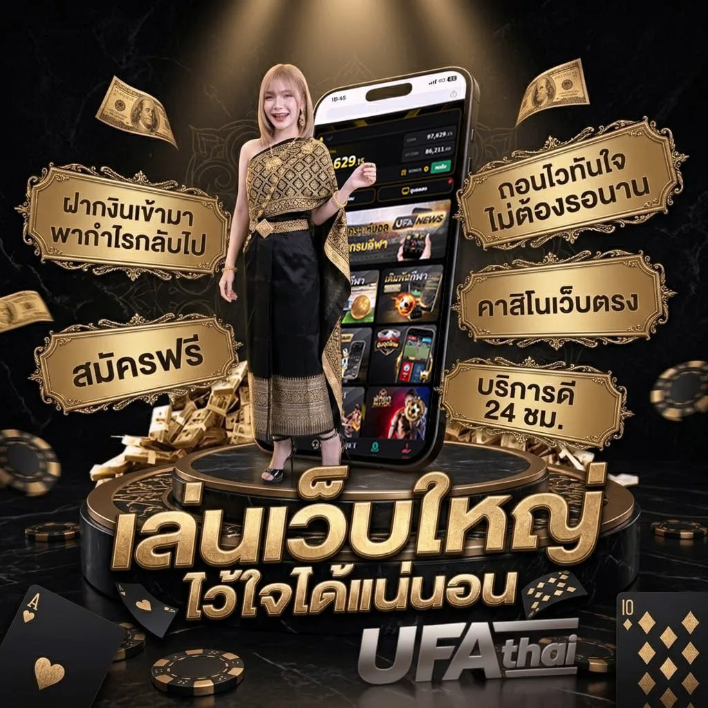 คนดีพี่มาง้อ คอร์ด โลโก้แบรนด์ — ตัวแทน UFABET