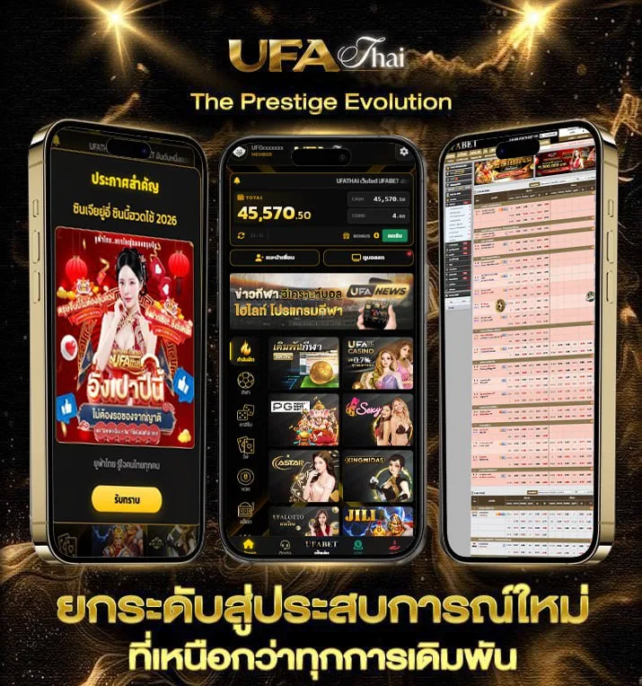 คนดีพี่มาง้อ คอร์ด  เว็บตรง UFABET